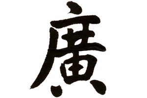 Logo Centro Guang Chi Madrid